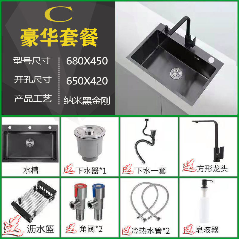 W不锈钢黑纳米水槽手工大单槽洗菜盆全套一整套台中盆台下盆凉压|undefined