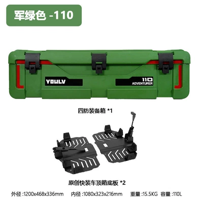 Roof box for Tank 300/400/5 - 110l-military-green-four-proof-box-quick-release-base-plate