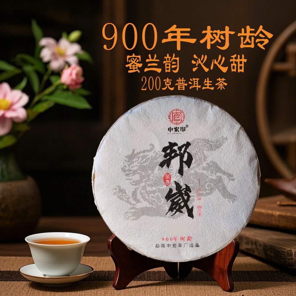 Puerh tea from Yunnan province