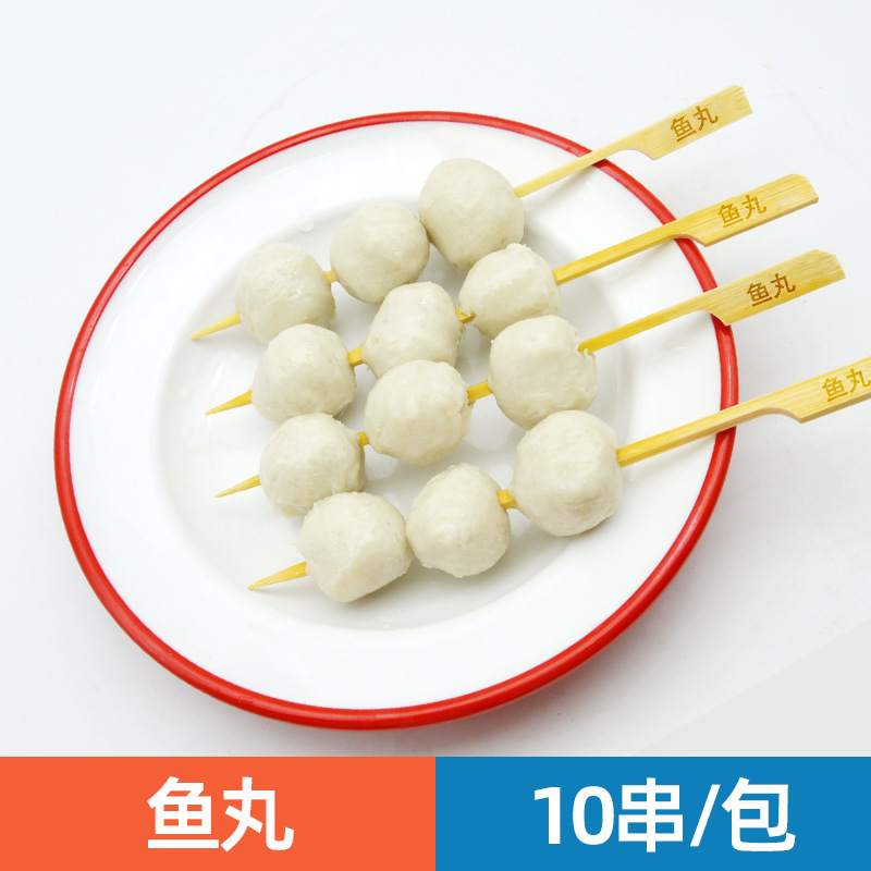 日本のおでん食材卸売業者組み合わせ串北極翼ローソン同型711半製品魚|undefined