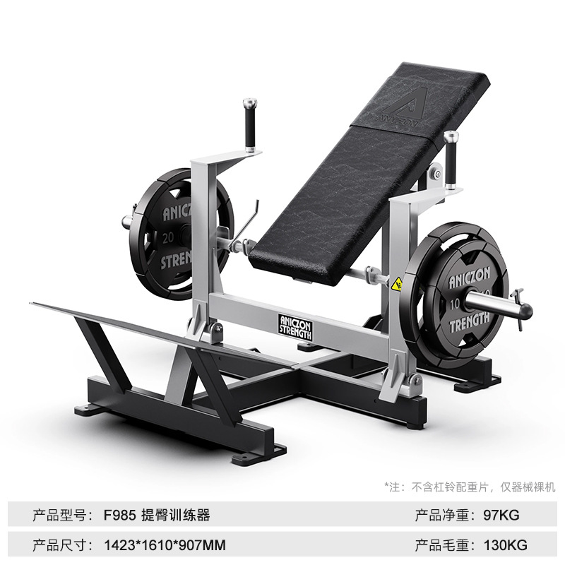 Equipos de fitness Hummer conjunto completo de equipos de fuerza tipo transferencia empujando pecho levantamiento de hombros remo tirar de espalda levantamiento de piernas entrenador de piernas