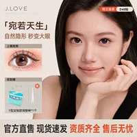 Невидимые кружевные пластыри для двойного века JLOVE для женщин, тонкие, естественные и бесследные опухшие веки, специальная оливковая поддержка косого кроя, сильная поддержка