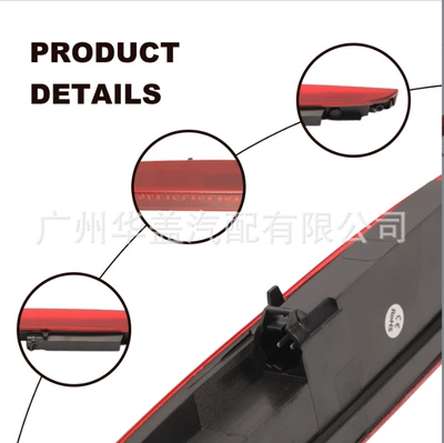 7700410753 Is Suitable for Brake light