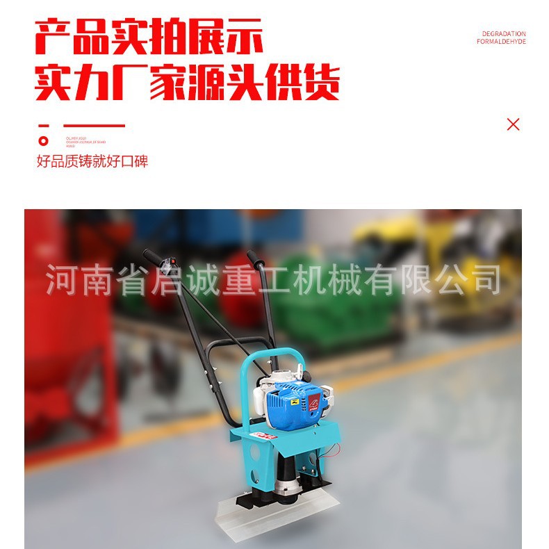 手扶式混凝土路面振平尺水泥路面振动整平机隧道桥面振捣提浆铺平
