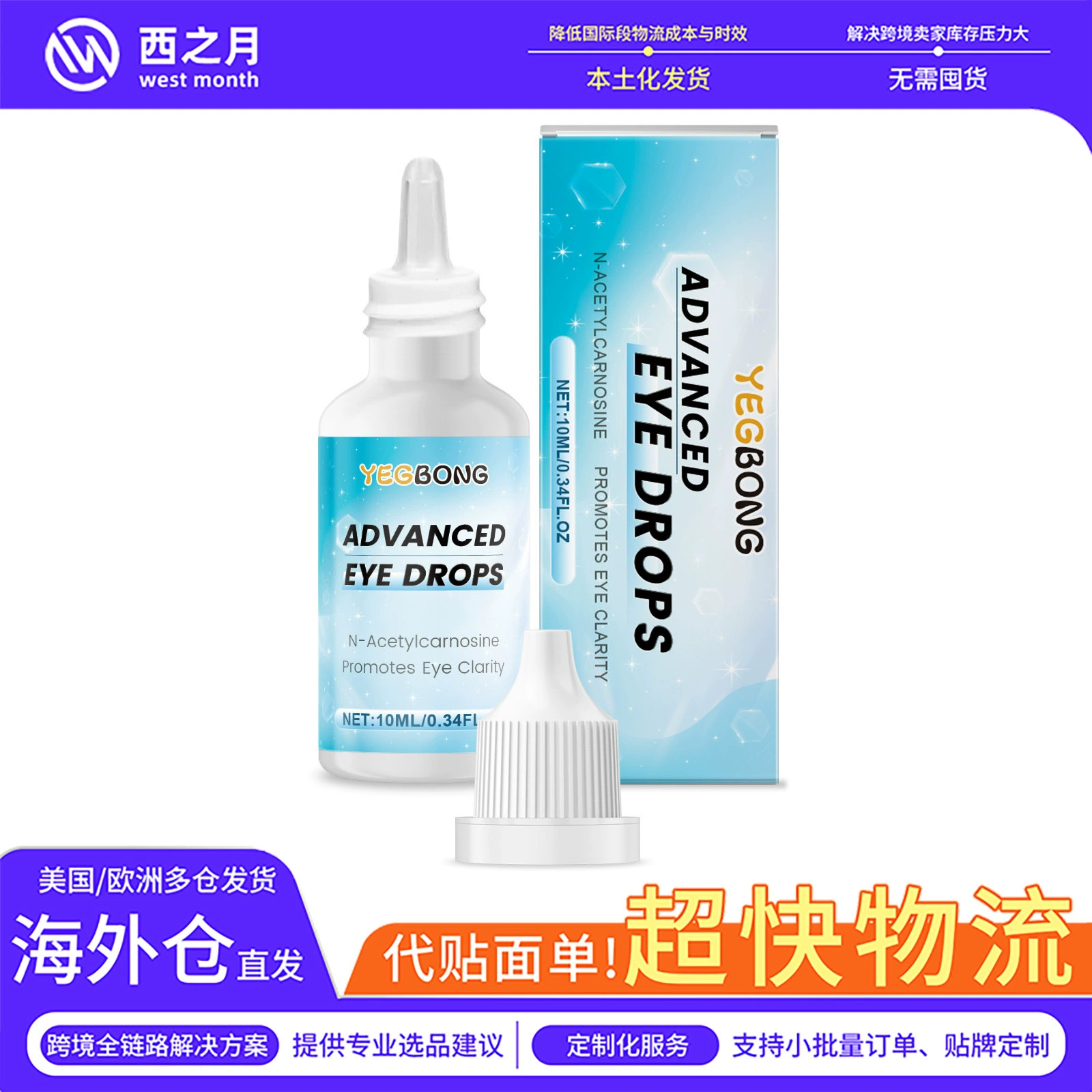 YEGBONG Капли для глаз для домашних животных Мягкие ингредиенты улучшают зрение домашних животных Глубоко питают и увлажняют глаза