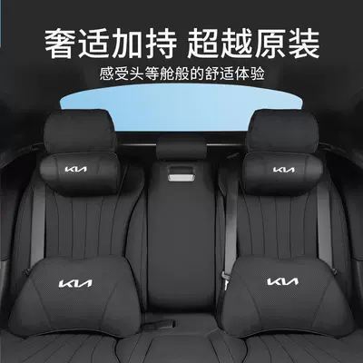 Headrest – Kx3 Smart Runner Kx5 Yirun