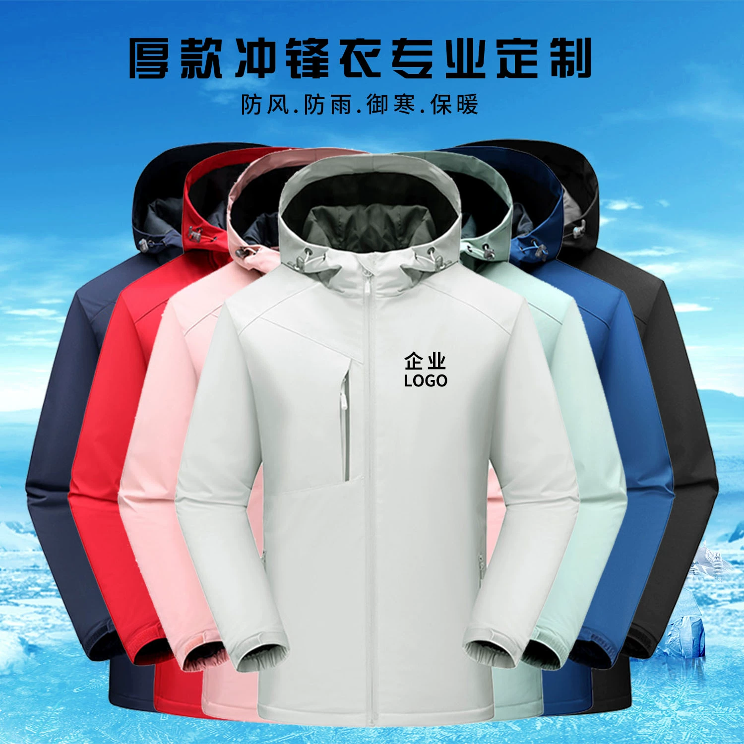 Новая зимняя штурмовая одежда на заказ корпоративные комбинезоны с принтом логотипа на открытом воздухе групповое строительство мужские и женские плюс бархатное пальто