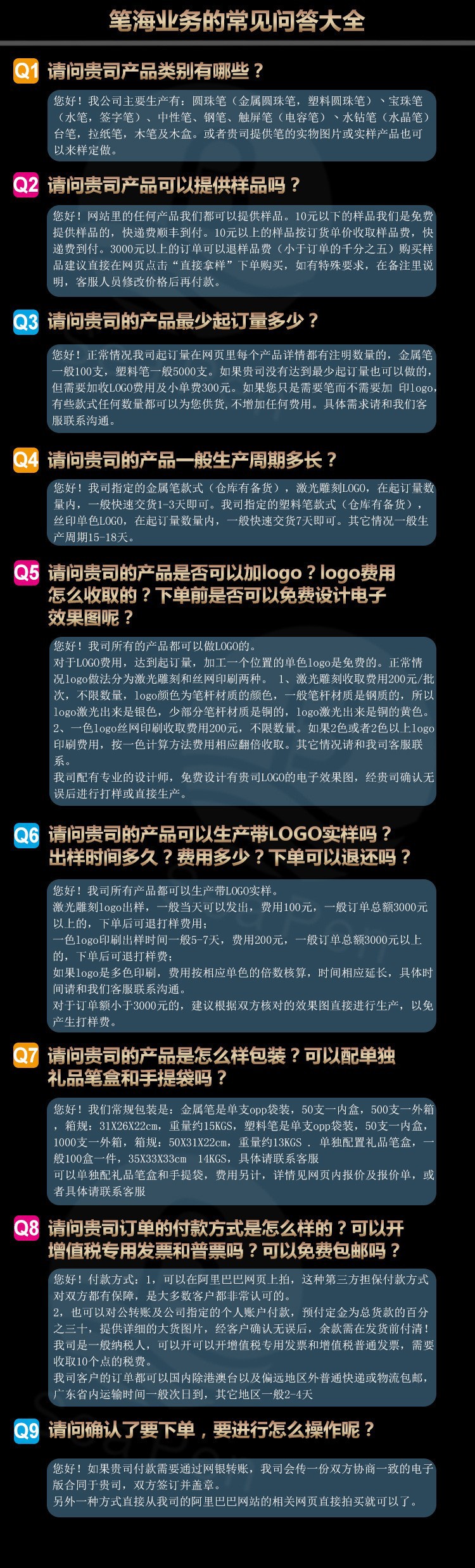 详情解答