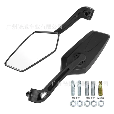 Universal Motorcycle Koso Wuling Motorcycle rearview mirror - mirror-without-words-with-5-screws