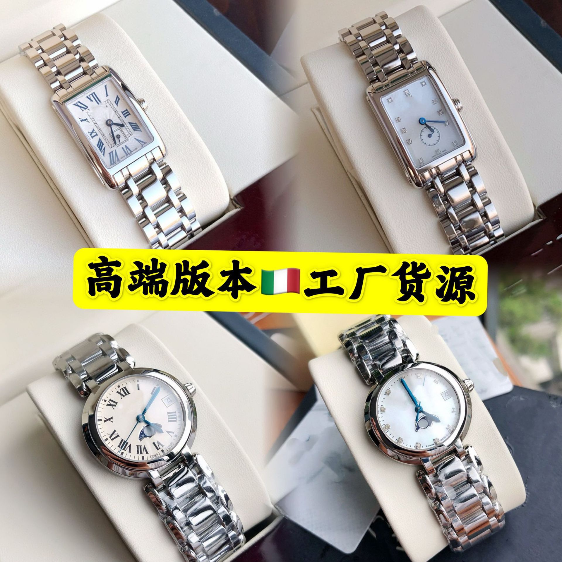 Langjia Xin Yue Women's Watch Star and Moon Phase Quartz Jialan Steel Belt Luya Famous Craftsman Boya Dai Zhuowina Women's Watch Wholesale