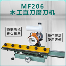 MF206ľ���ٵ�ֱ��ĥ���C �Lֱ��Ƭ��Iĥ�ЙC ����ĥ���Cе