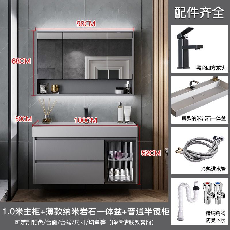 Moderno minimalista nano roca integrado cuenca baño gabinete combinación baño lavabo fregadero traje