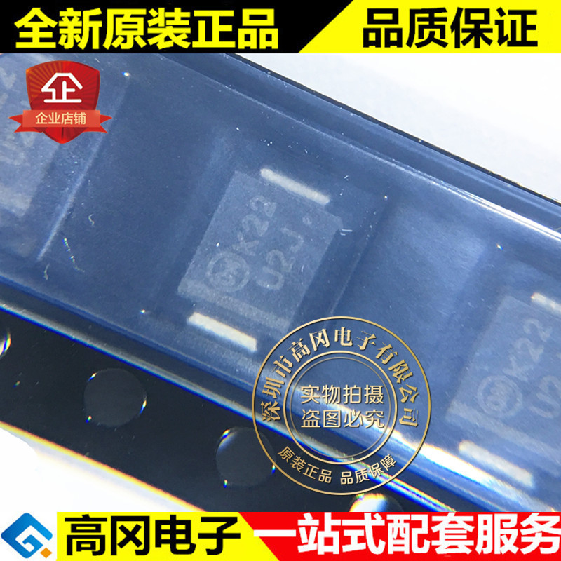 MURS260T3G SMB DO-214AA 丝印U2J ON 2A 600V 超快恢复二极管