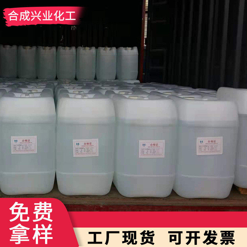 现货供应蒸馏水工业去离子水实验室用蒸馏水电子仪器设备清理剂