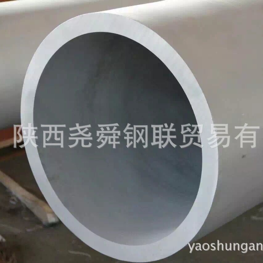 成都不锈钢无缝管 重庆304不锈钢管 西安321不锈钢管 316不锈钢板