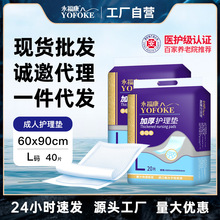 �����������o��|�����򲻝���˼���Ƭ�Ӻ�60*90L��a��|