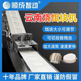 冷冻食品加工;米面机械;休闲食品加工