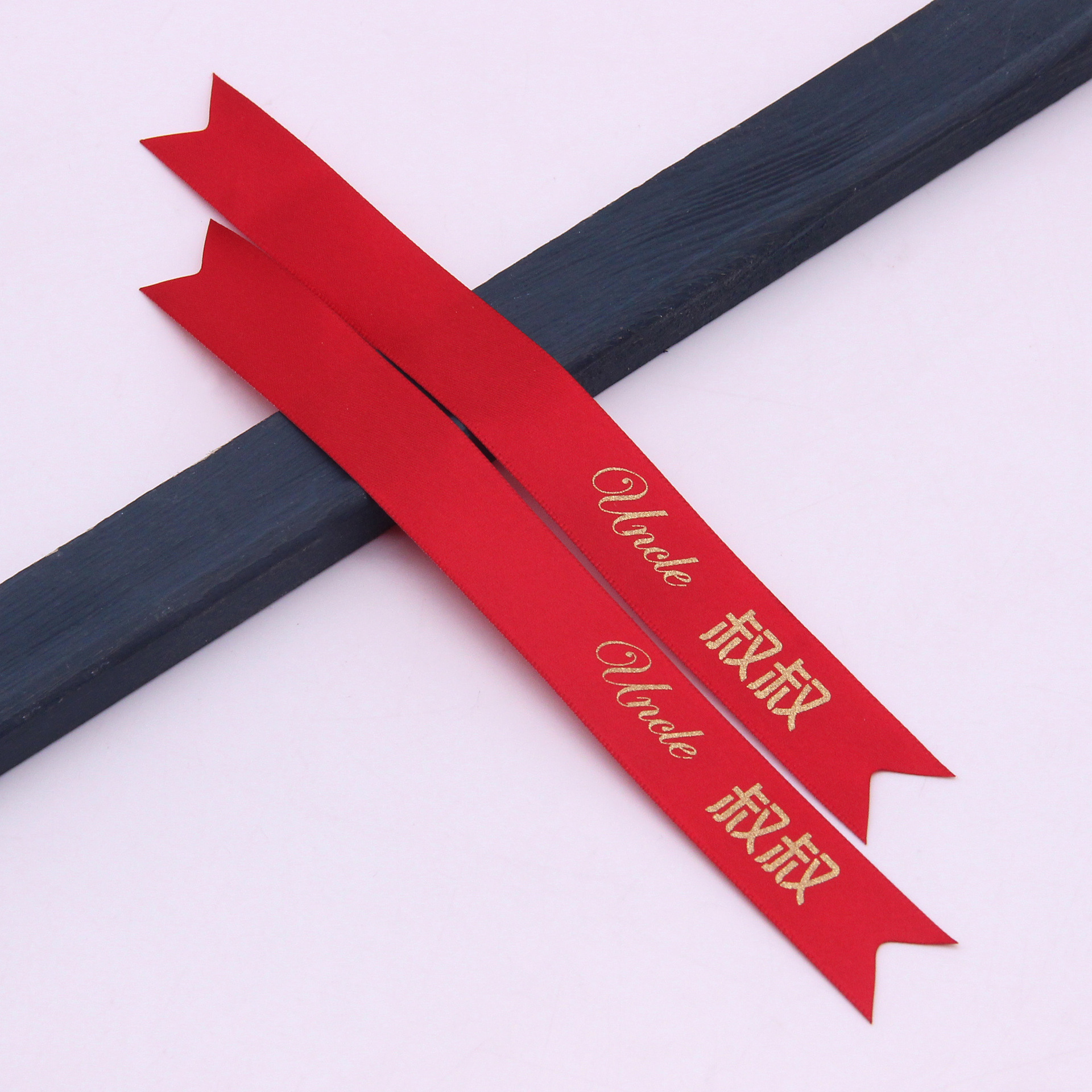 En stock 2cm novio novia boda cola de milano Ramil cinta de la boda DIY champán mejor hombre dama de honor cinta de bienvenida