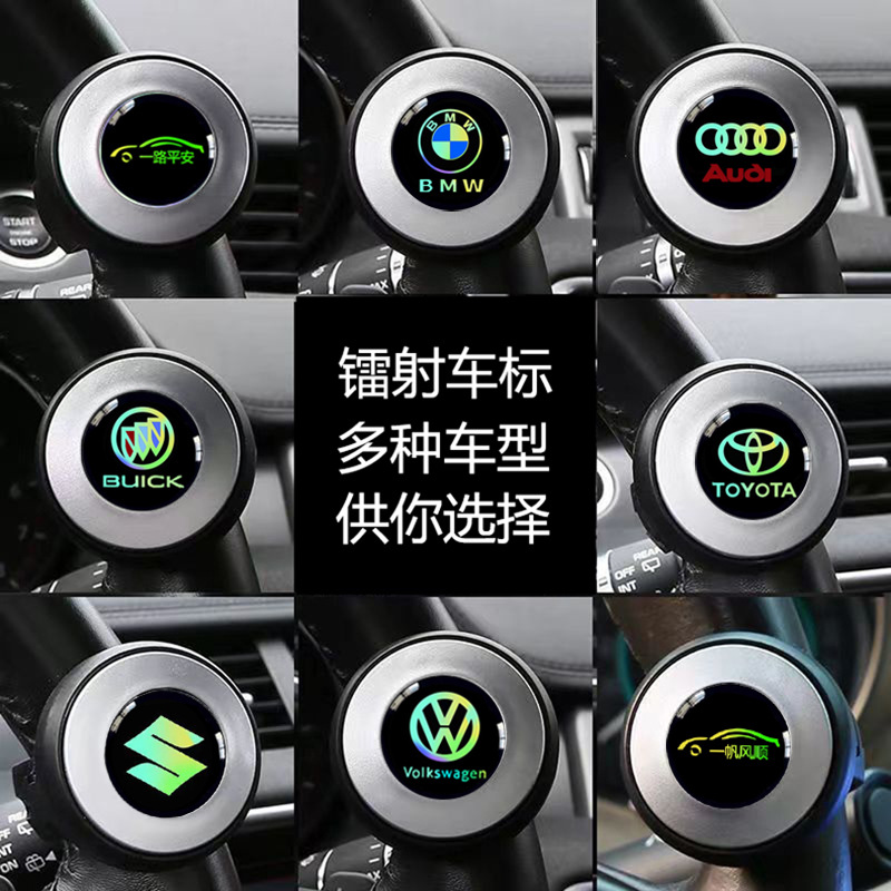 스티어링 휠 부스터 레이저 자동차 노동 절약 볼 보조 금속 베어링 트럭 한 손 조향 유물