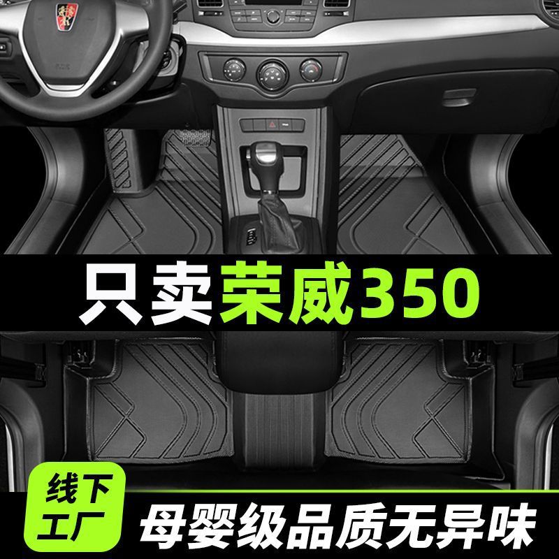 Suitable for Versailles c5x foot mat surrounding Citroen 2023 car accessories 21 main driving tpe carpet interior