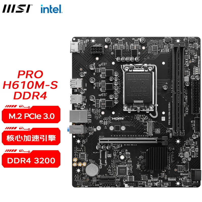 Материнская плата для настольного ПК PRO H610M-S DDR4, форм-фактор m-ATX, для дома/офиса/обучения, поддерживает CPU LGA1700