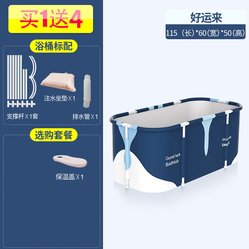 bañera de baño plegable para adultos bañera de baño doméstica para niños bañera de baño de cuerpo entero bañera de baño para adultos bañera de baño para bebés artefacto