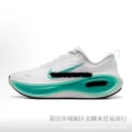 White Light Green