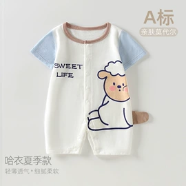 连身衣、爬服;童保暖上装;童内衣套装