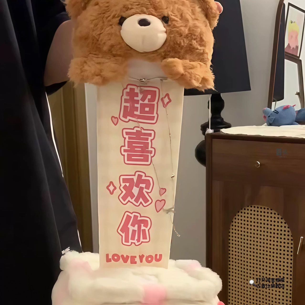 蛋糕玩偶七夕礼物毛绒玩具可拉开公仔可抽拉我超喜欢你蛋糕女生礼