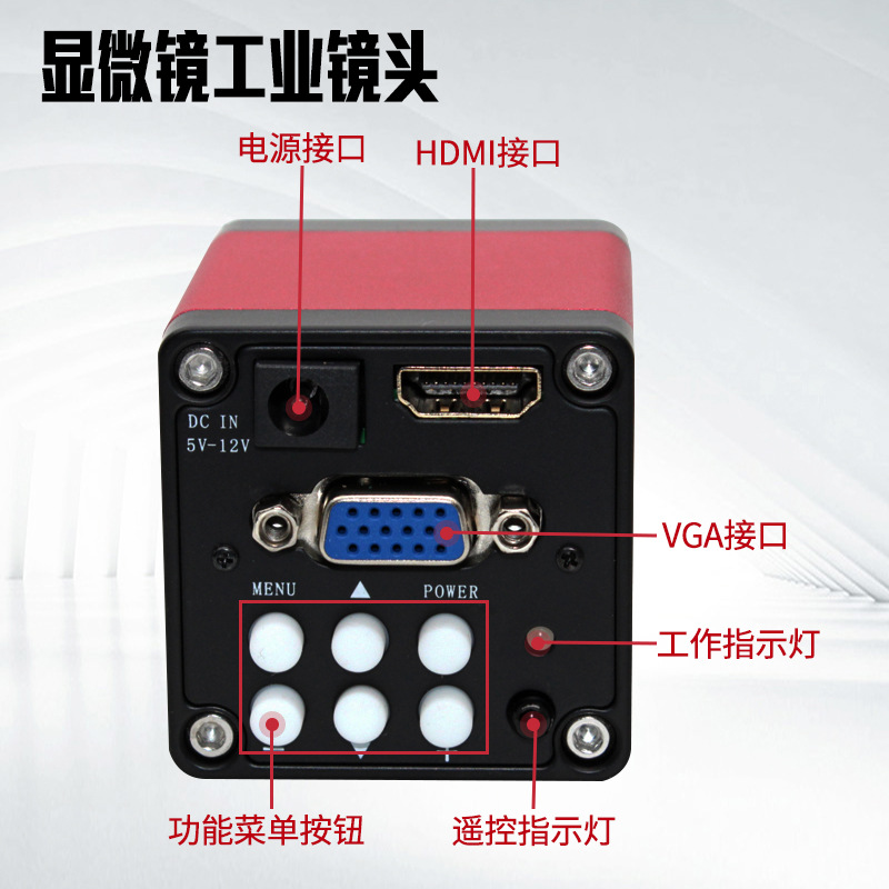 HDMI/VGA高清工业相机 720P工业CCD 1920*1080P HDMI显微镜摄像头