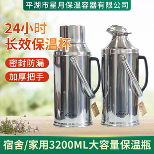 �����Ʊ��؟�ˮƿ���ò��P䓲�ƿ�������ůˮ�ؕr�б����_ˮƿ