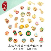 DIY�ŷ�ɳ�������⸣�Ƶ���ɏ������diy������Ʒ������