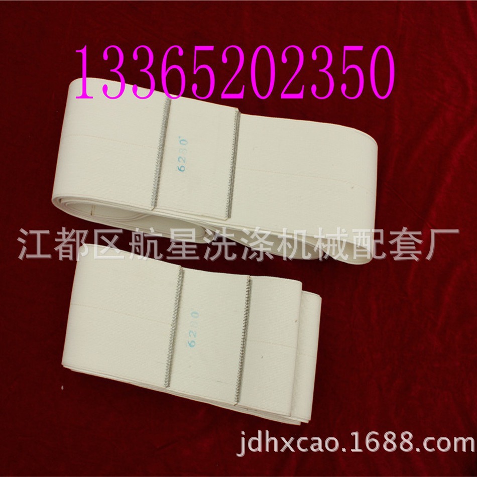 厂家批发供应平烫机皮带