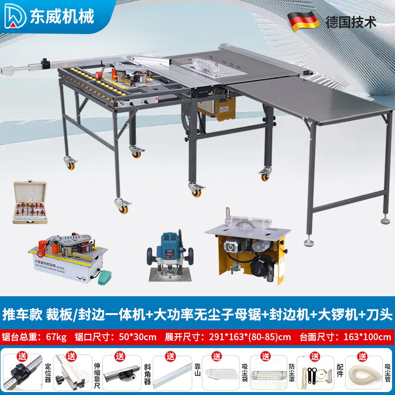 트롤리형 굽힘 없는 정밀톱 + 고출력 먼지 없는 이중톱 + 엣지 밴딩 머신 + 대형 공 머신 + 커터 헤드 세트
