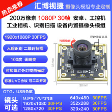 200ظ1080Pʶ100޻OV2710ͷģ