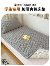 �W������녶��޴��o�|�μ�90x190�A�޺񴲆�������˴�����������