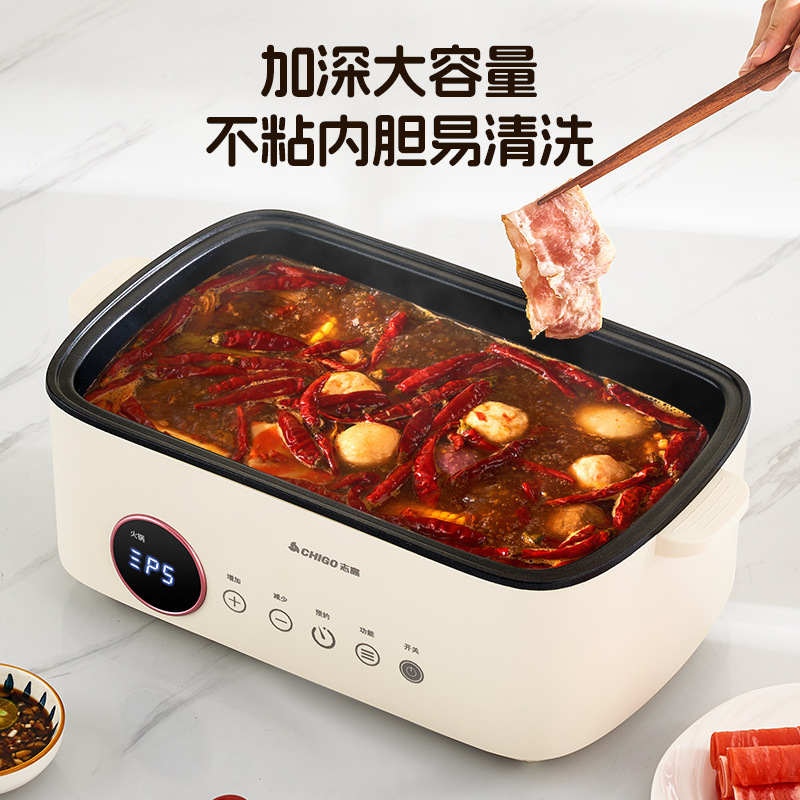 志高家用电蒸锅大容量多功能预约蒸菜煮饭煲汤电煮锅火锅不粘锅|undefined