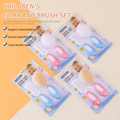 赤ちゃんの櫛の看護セットの赤ちゃんの頭の垢の看護のシャンプーの組み合わせのカードの包装のマッサージの櫛のブラシ