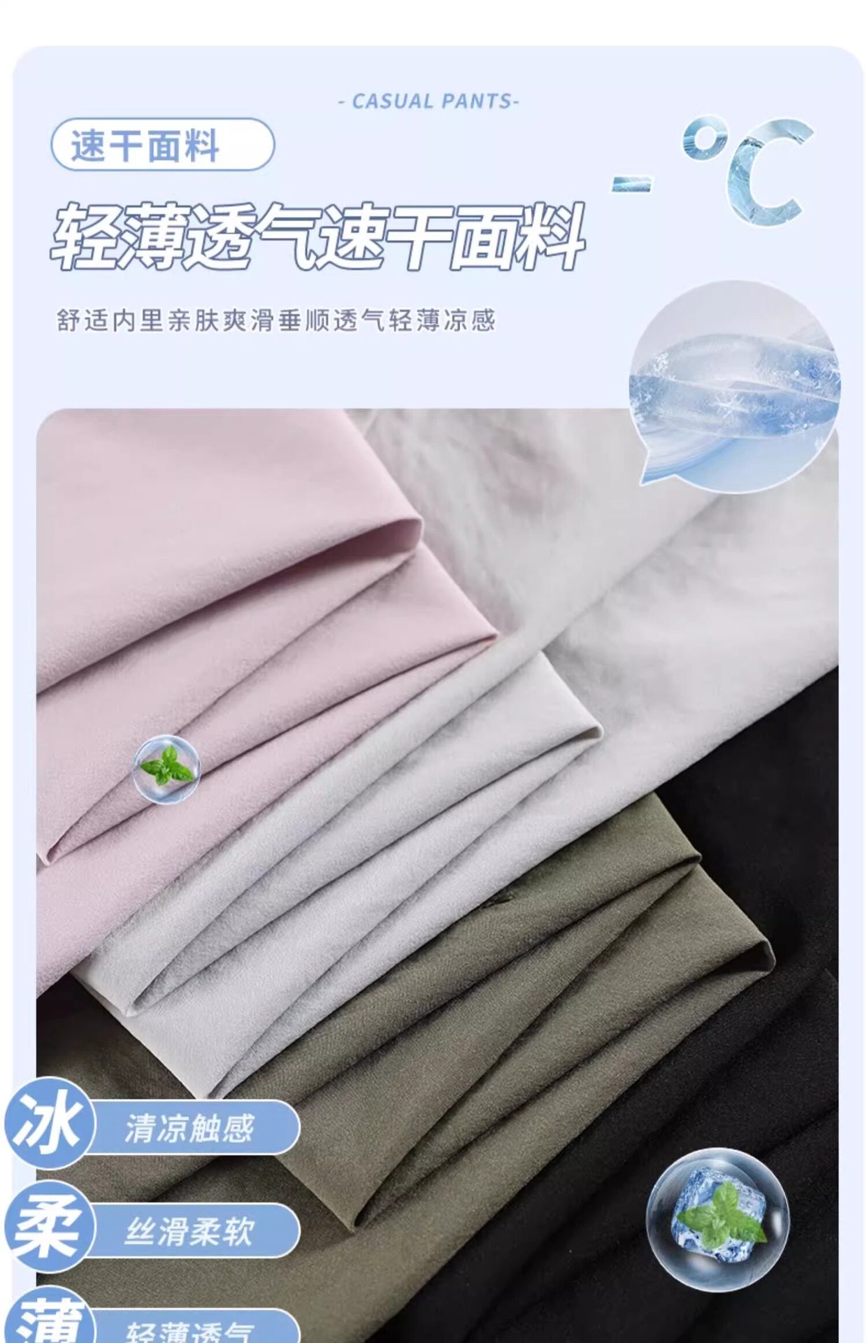 Quần dài nữ ống đứng vải lụa băng mỏng, dáng suông rộng, phong cách Yamamoto, phù hợp mùa hè — Quần hồng 9 chi tiết 7