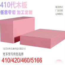 410�۴�ľ����Ьģ�����ְ�ģ���ξ߼tɫ�����ܶȷ�ˮ���