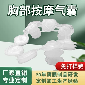 其他橡胶气囊;其他门窗配件;殡葬用品