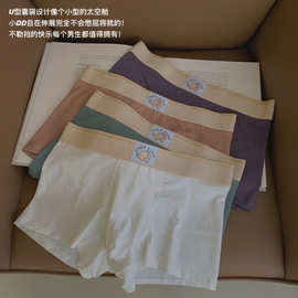 简约纯色拼接舒适透气棉质男士内裤四角裤衩平角裤礼盒装跨境直播