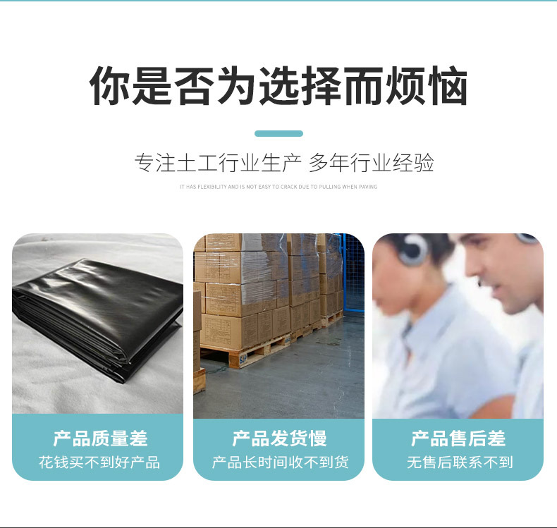 土工膜_04.jpg