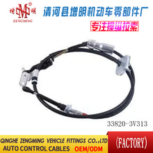 33820-3V313���T���x�Ͼ��x܇���C�w���]�侀���侀���Q