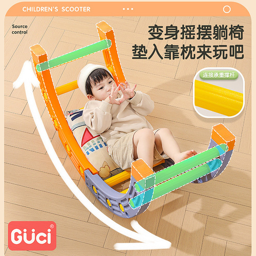 Sensory training equipment household quarter-round children's early education kindergarten indoor climbing physical balance toys