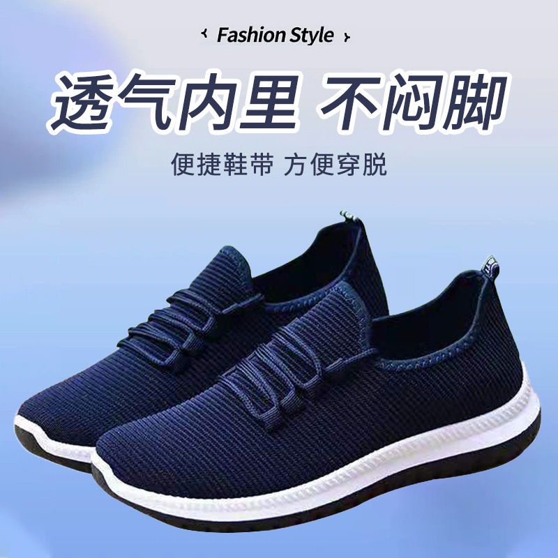 sports sneakers for leisure