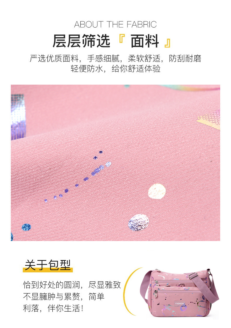 The 2024 new women's crossbody bag with a unique, high-end feel, large-capacity single-shoulder bag, and multi-functional mommy bag is trendy undefined