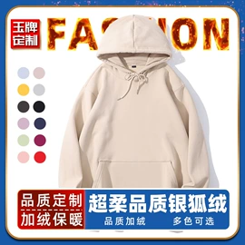 男式卫衣;冲锋衣、裤;男Polo衫