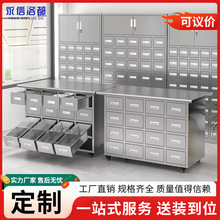 永信洛都 不锈钢中药柜储物柜不锈钢多斗柜零件柜中药橱柜