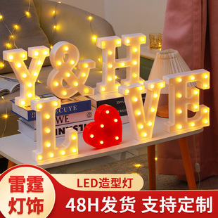 Letter lamp led confession proposal lamp happy birthday luminous modeling romantic confession scene layout decorative lamp